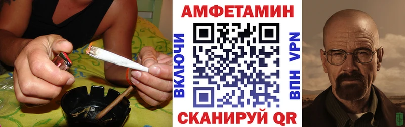 АМФЕТАМИН 97% Дзержинск