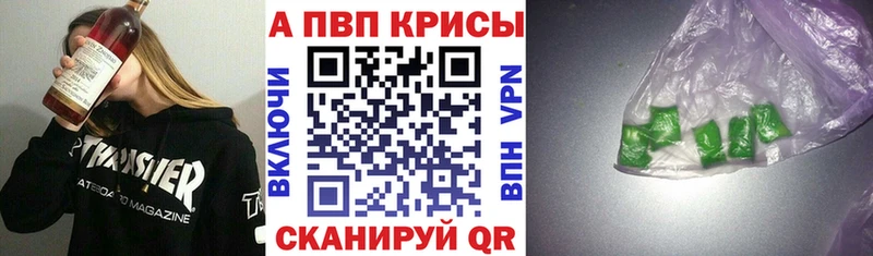 APVP СК КРИС даркнет сайт Дзержинск