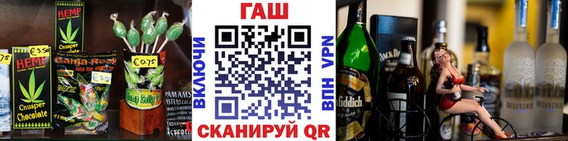 купить наркотики сайты Дзержинск kraken ONION Еда ТГК марихуана