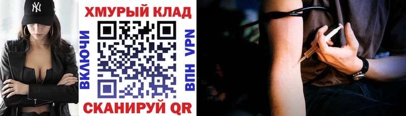 Героин афганец  купить закладку  Дзержинск 