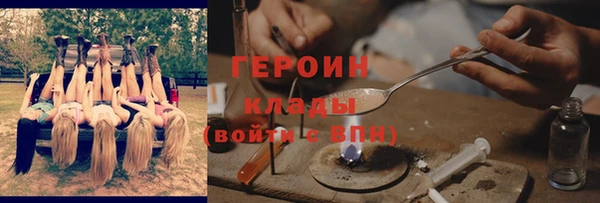 альфа пвп VHQ Вяземский
