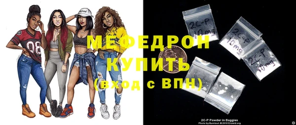 мдма Вязники