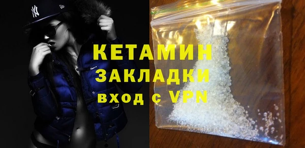 амфетамин Вязьма