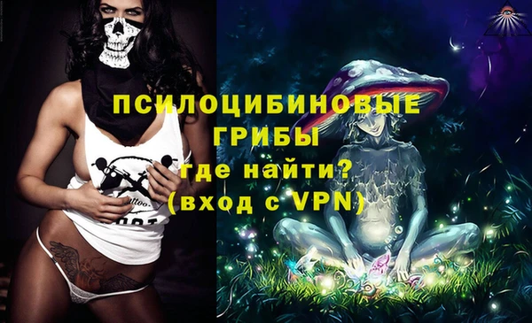 амфетамин Вязьма