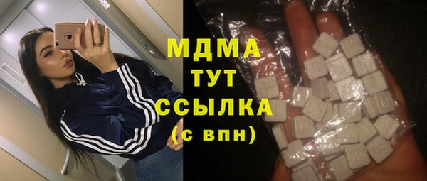 амфетамин Вязьма