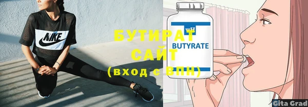 амфетамин Вязьма