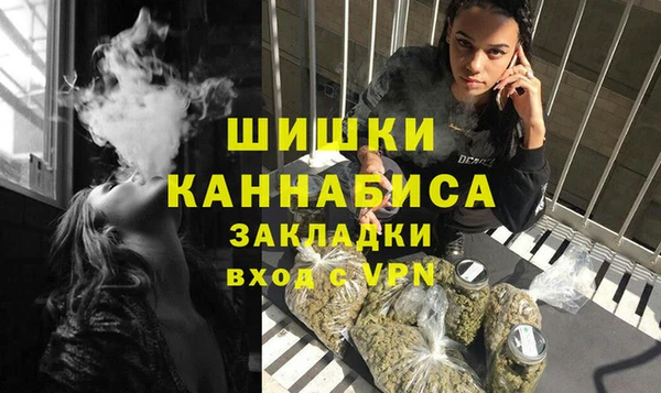 амфетамин Вязьма