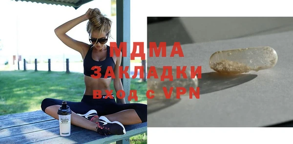 альфа пвп VHQ Вяземский