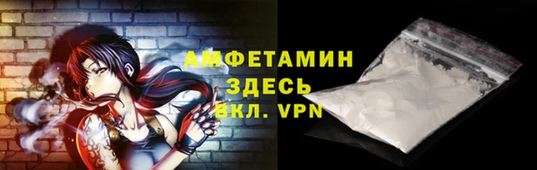 альфа пвп VHQ Вяземский