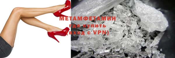 амфетамин Вязьма