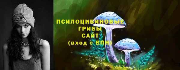 альфа пвп VHQ Вяземский