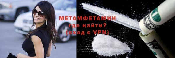 амфетамин Вязьма