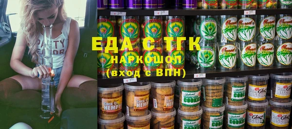 альфа пвп VHQ Вяземский