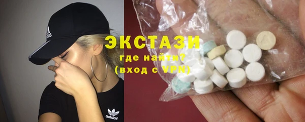 альфа пвп VHQ Вяземский