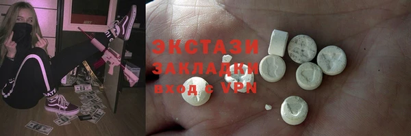 амфетамин Вязьма