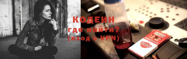 альфа пвп VHQ Вяземский