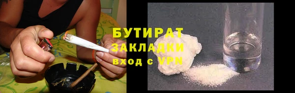 амфетамин Вязьма