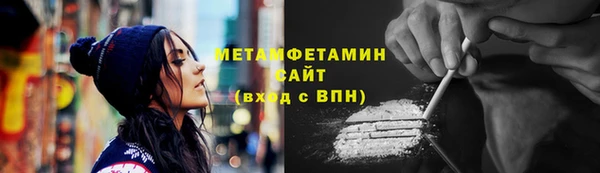 мдма Вязники