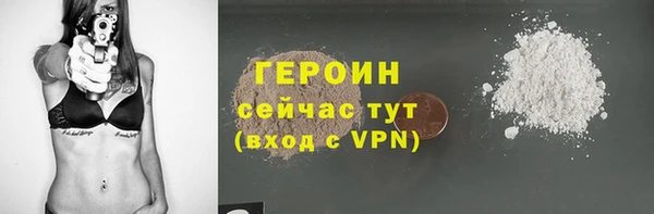 амфетамин Вязьма