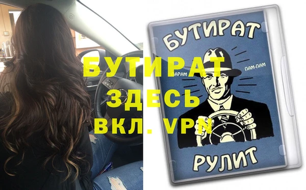 амфетамин Вязьма