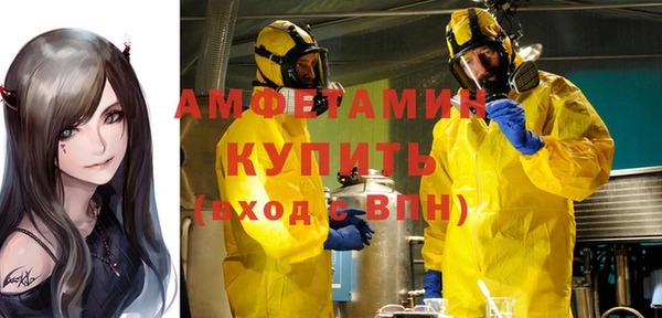 амфетамин Вязьма