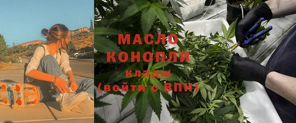 альфа пвп VHQ Вяземский