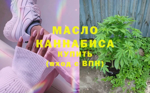 амфетамин Вязьма
