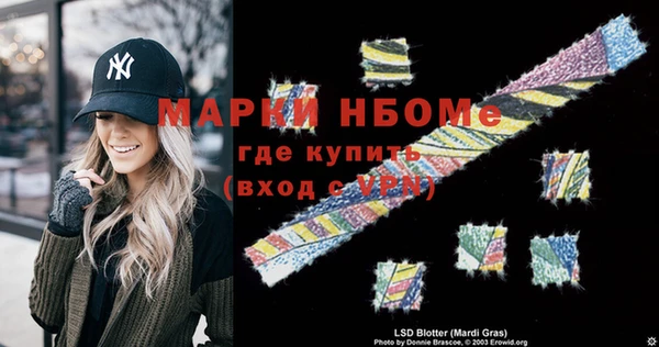 альфа пвп VHQ Вяземский