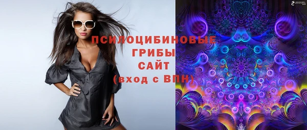 амфетамин Вязьма