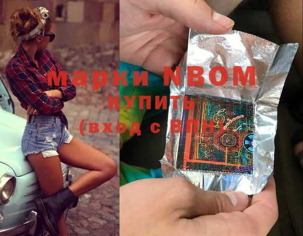 мдма Вязники