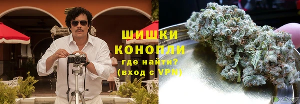 альфа пвп VHQ Вяземский