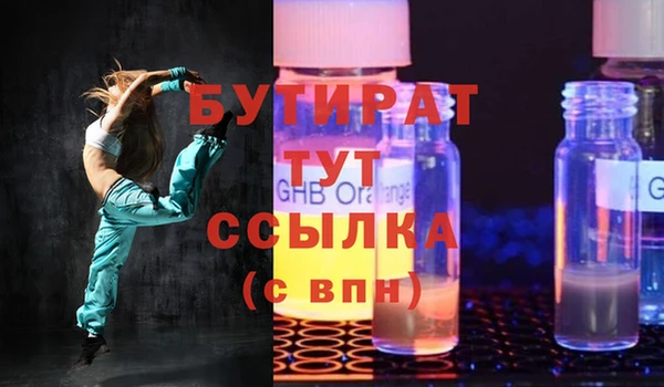 мдма Вязники