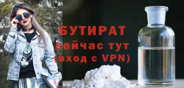 амфетамин Вязьма