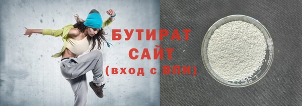 мдма Вязники