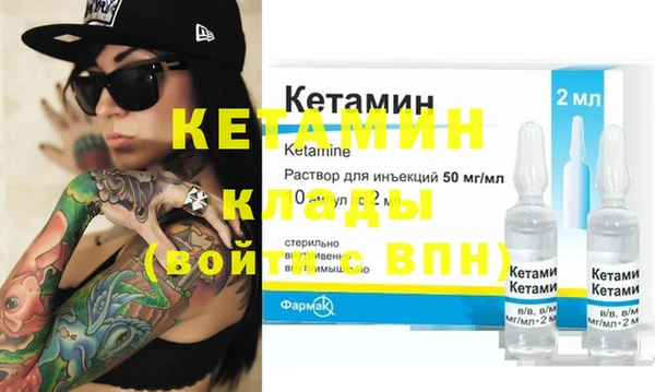 мдма Вязники