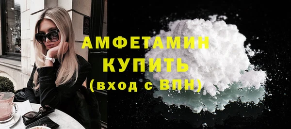мдма Вязники