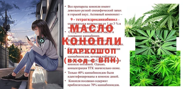 альфа пвп VHQ Вяземский
