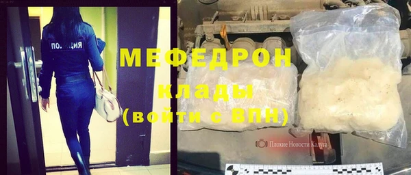 амфетамин Вязьма