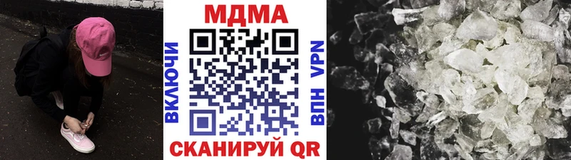 как найти закладки  Дзержинск  МДМА Molly 