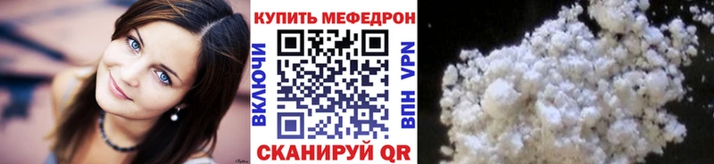 МЕФ 4 MMC  Дзержинск 