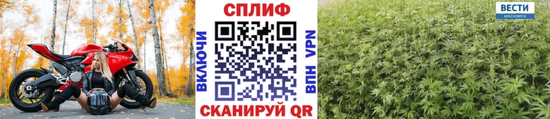 Бошки марихуана LSD WEED Дзержинск